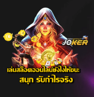 how-to-win-slot-online