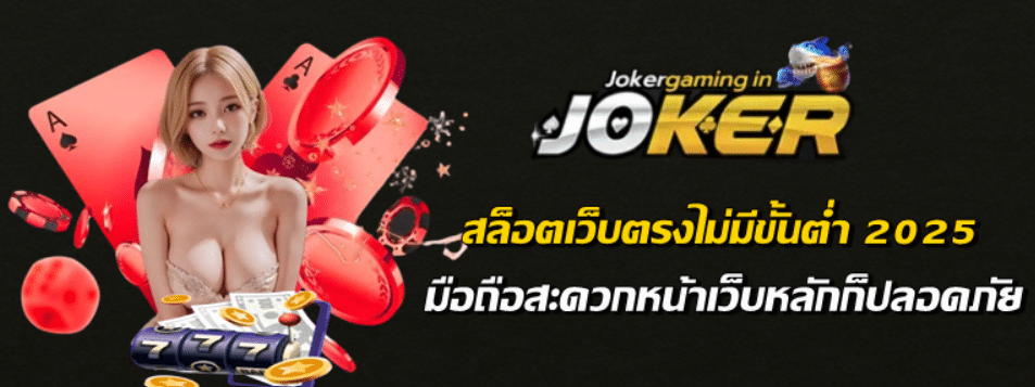 สล็อตแตกง่ายทุนน้อยล่าสุด