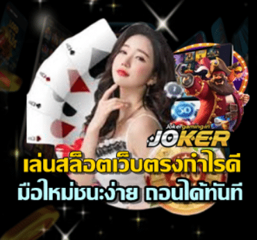 high-profit-direct-slot