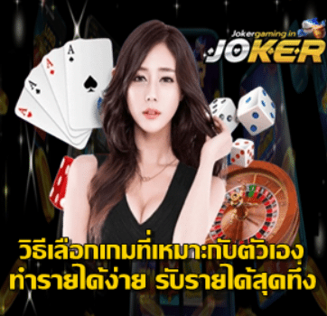 how-to-pick-the-right-slot