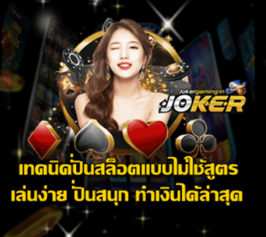 natural-slot-spin-tips