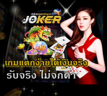 Easy-win-real-money-game